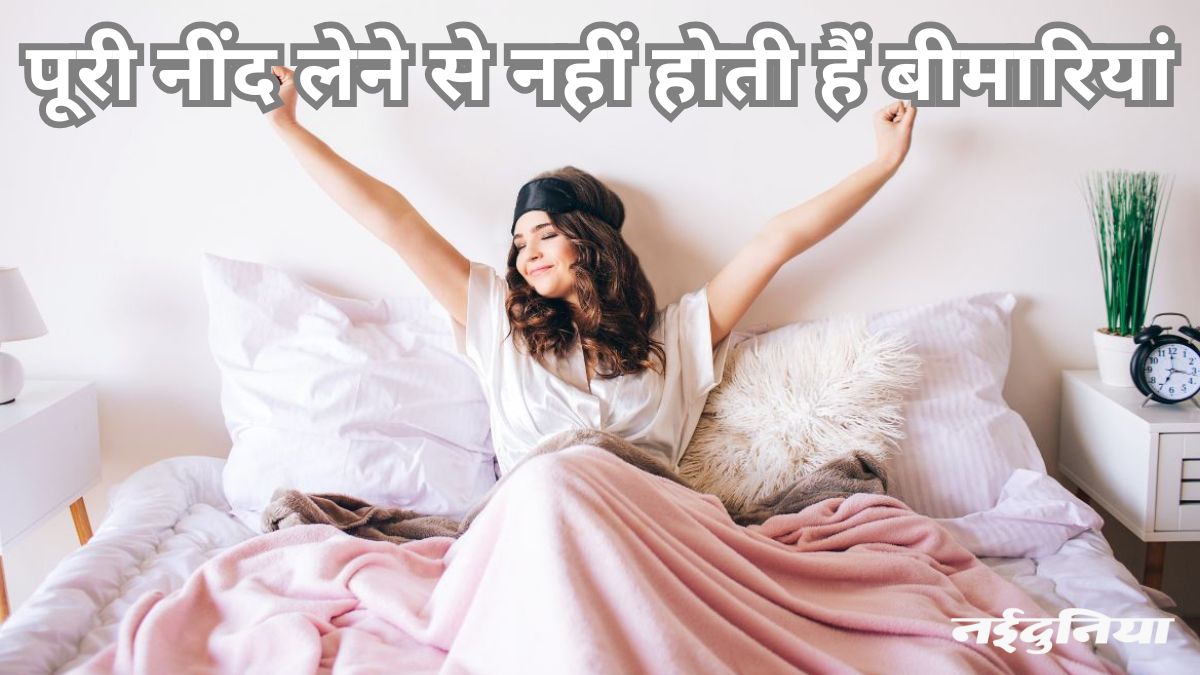 naidunia_image